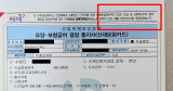 헤이지니 전 직원, 산재 서류 'AI 조작설'까지…"개인정보 가리다 챗GPT 사용" 설명에 추가 증빙도 [엑's 이슈]