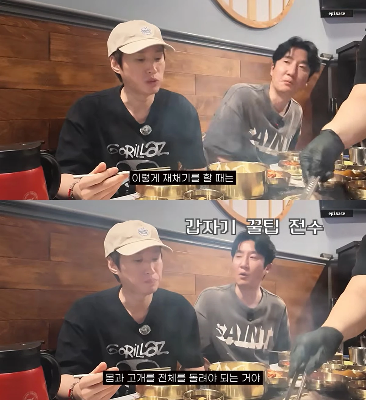 유튜브 '에픽하이'