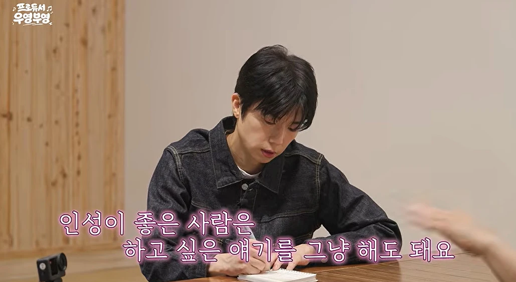 유튜브 '장우영이'