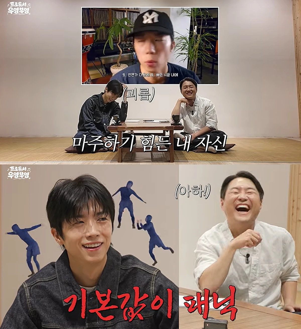 유튜브 '장우영이'