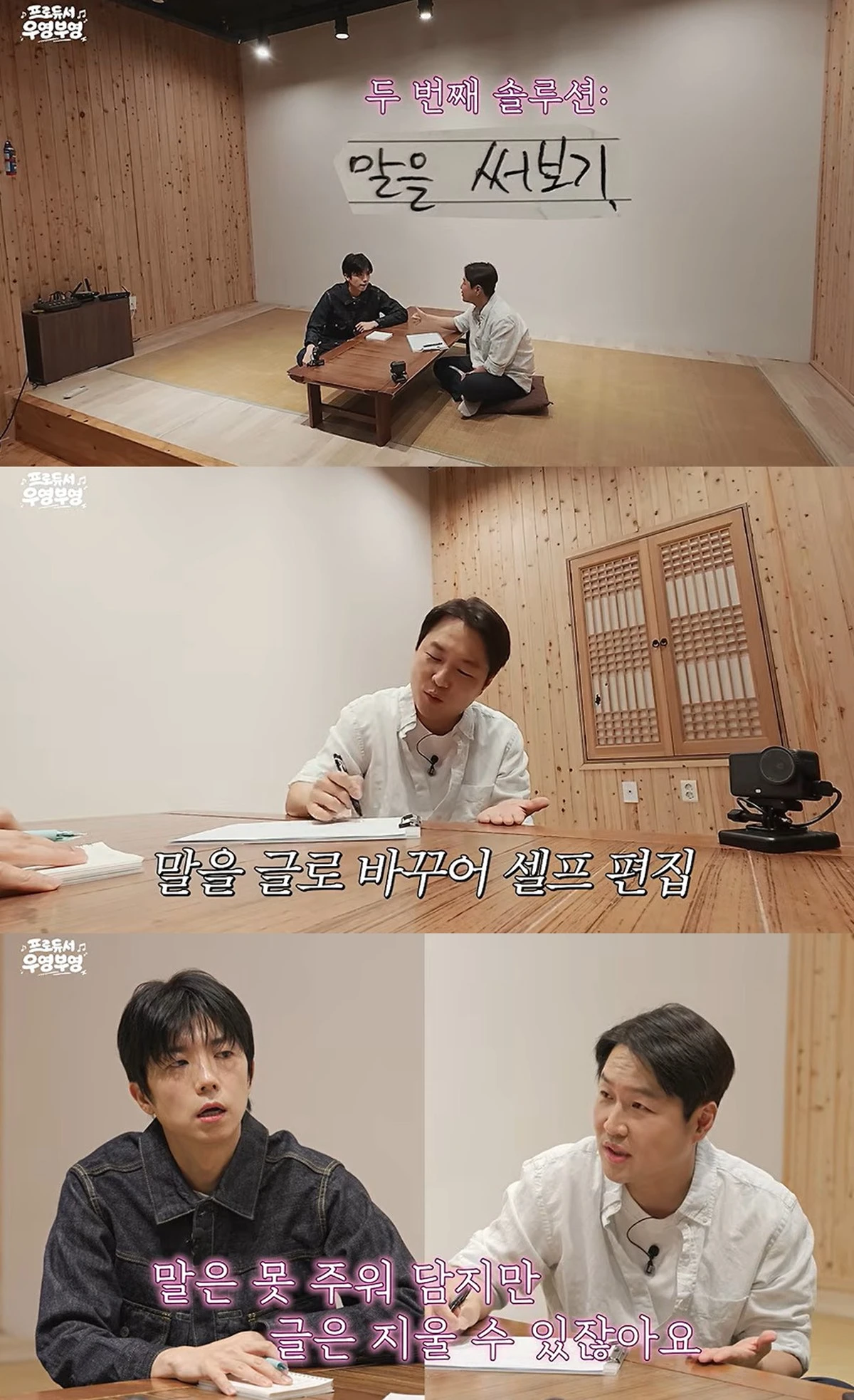 유튜브 '장우영이'