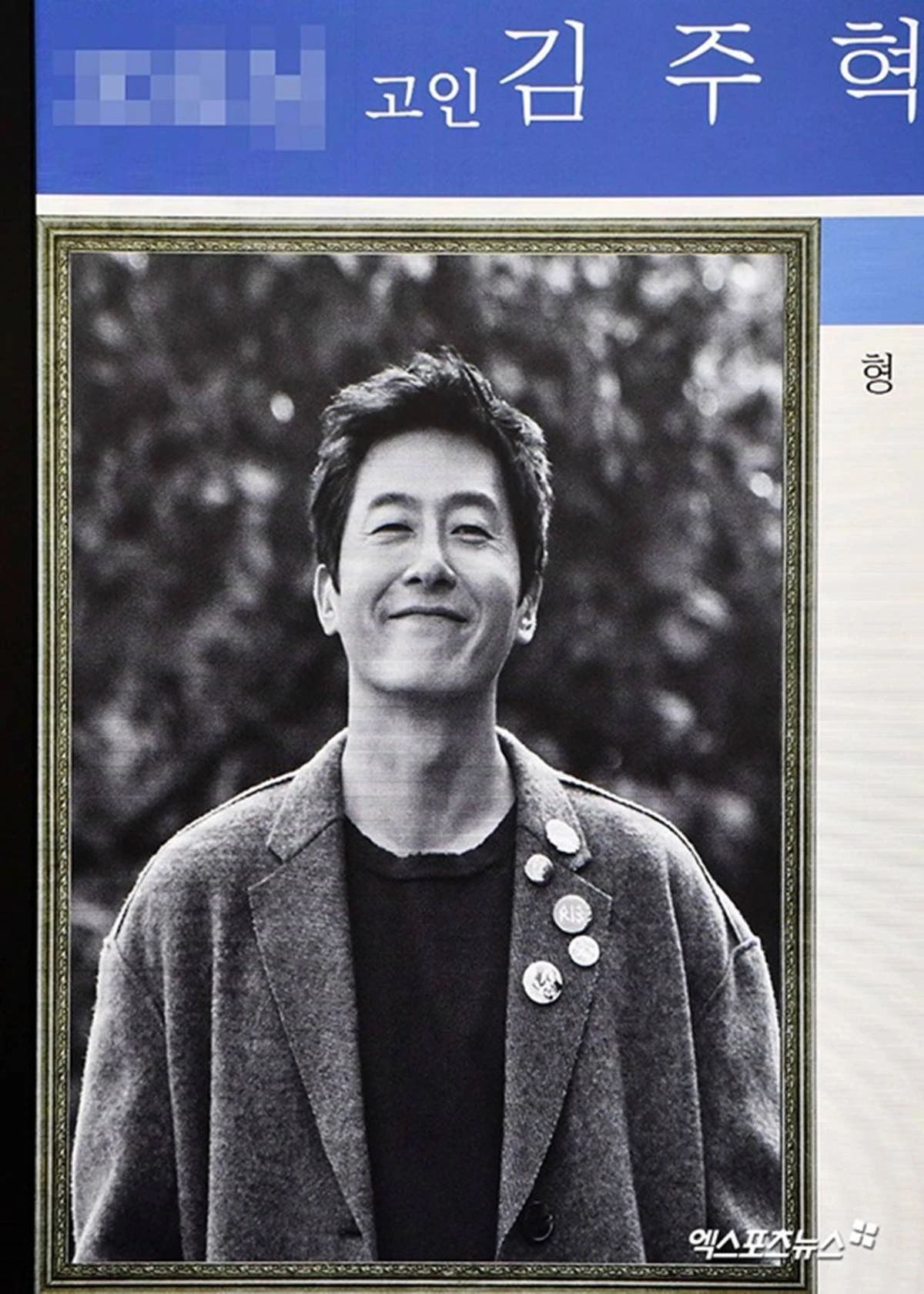 김주혁, 엑스포츠뉴스DB