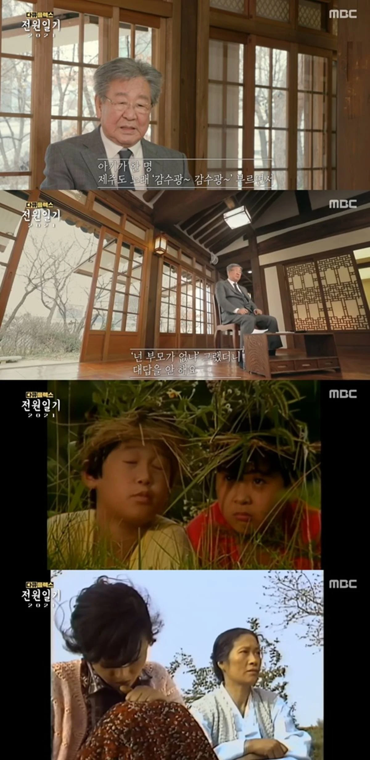 엑스포츠뉴스DB