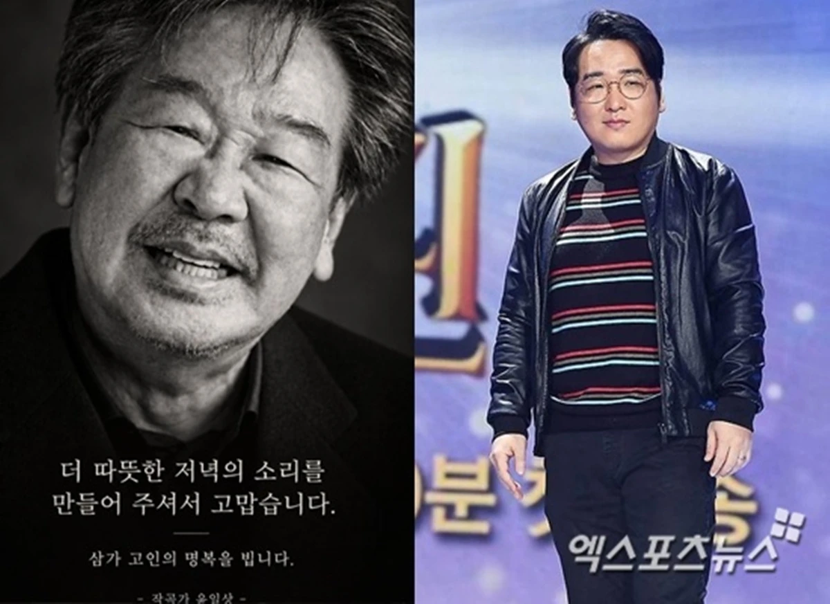 배우 故 최불암, 윤일상
