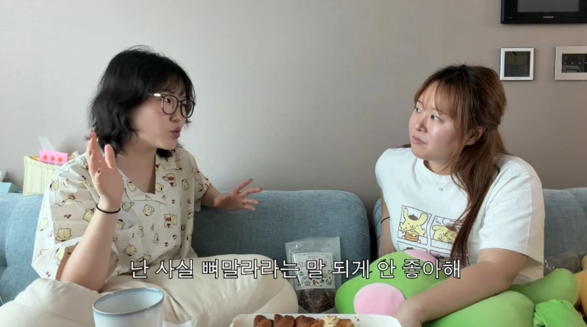 '찰스엔터' 채널 캡처.