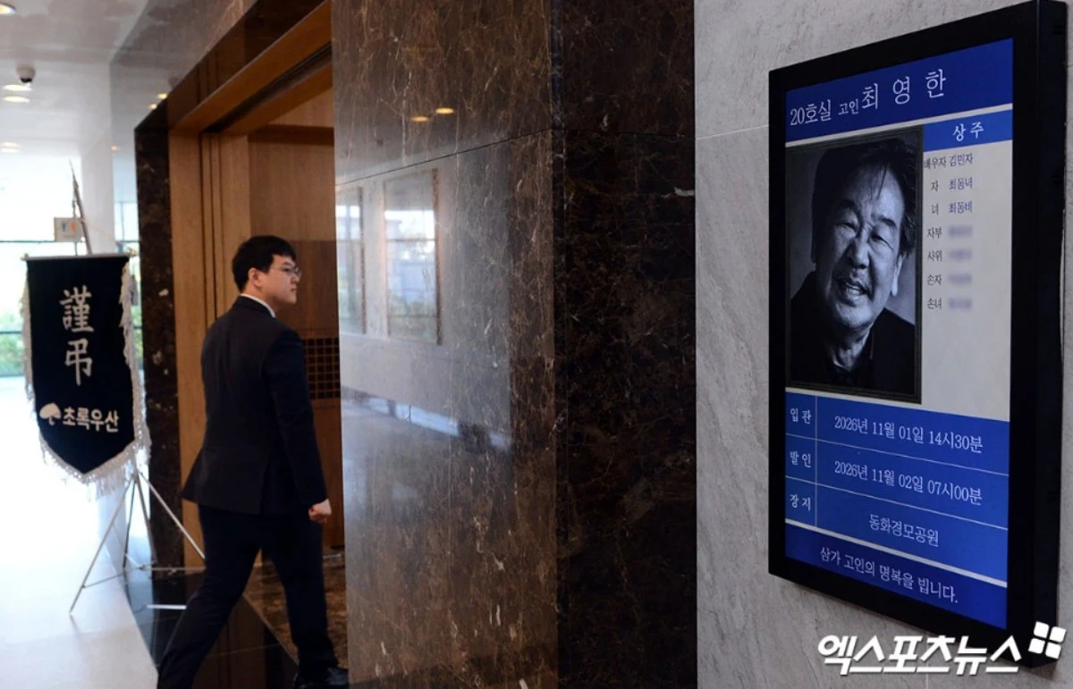 사진 = 사진공동취재단