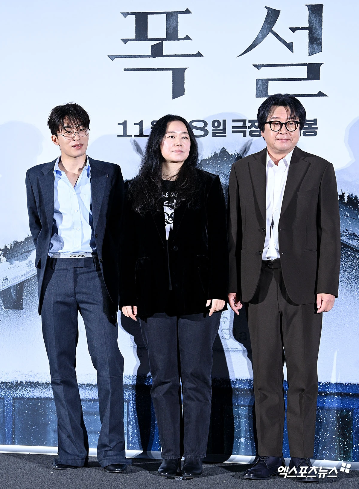 영화 '폭설' 제작보고회