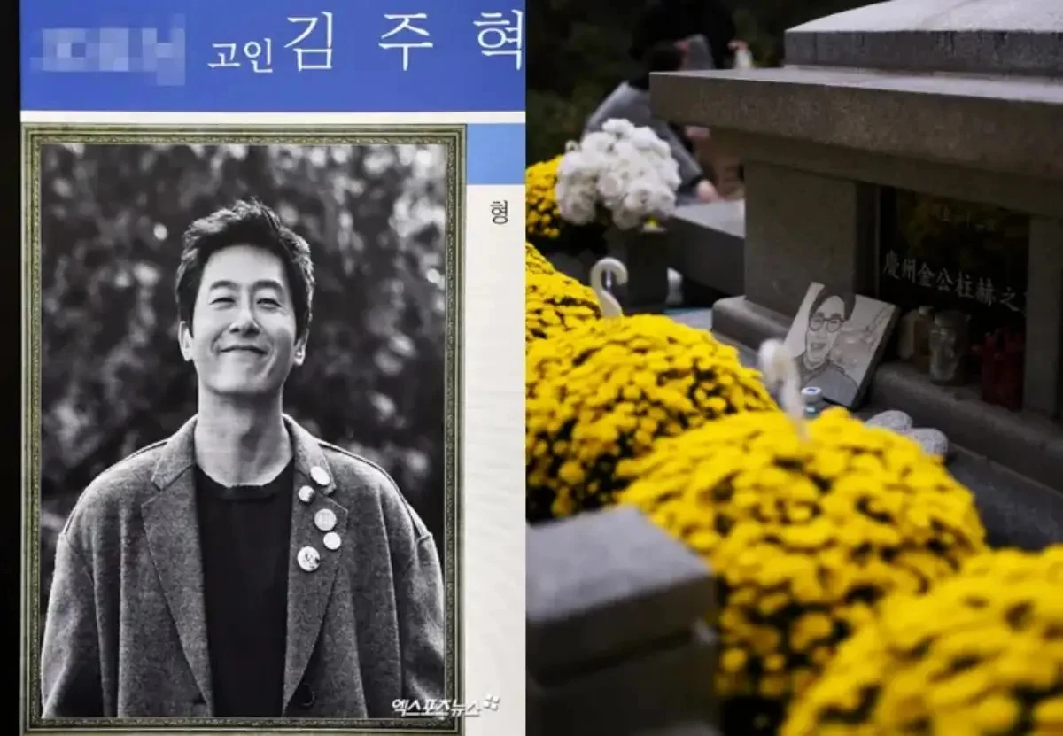 故 김주혁.