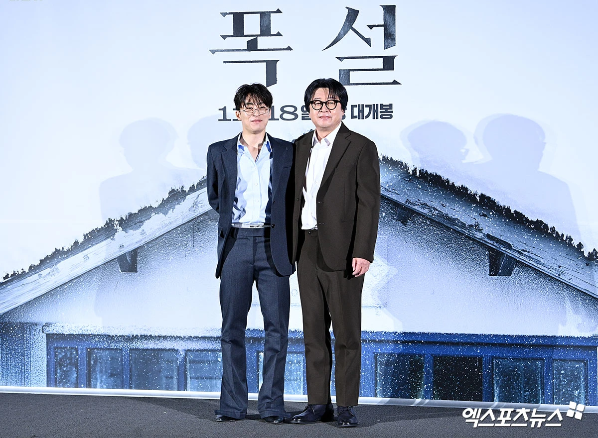 영화 '폭설' 제작보고회