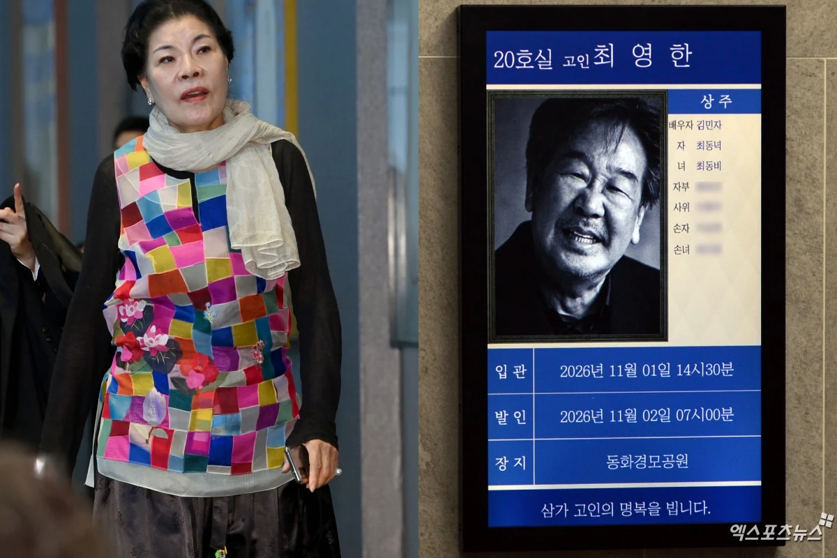 사진 = 사진공동취재단, 엑스포츠뉴스 DB