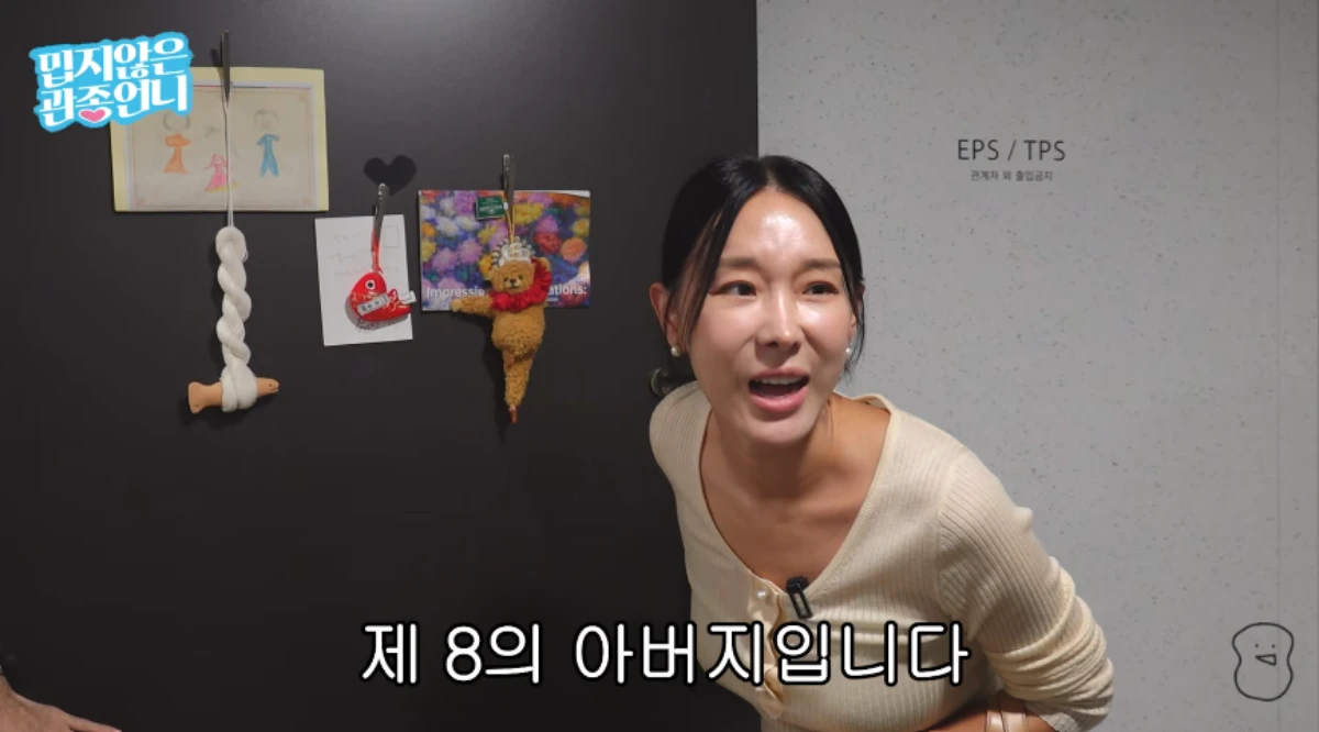 이지혜.