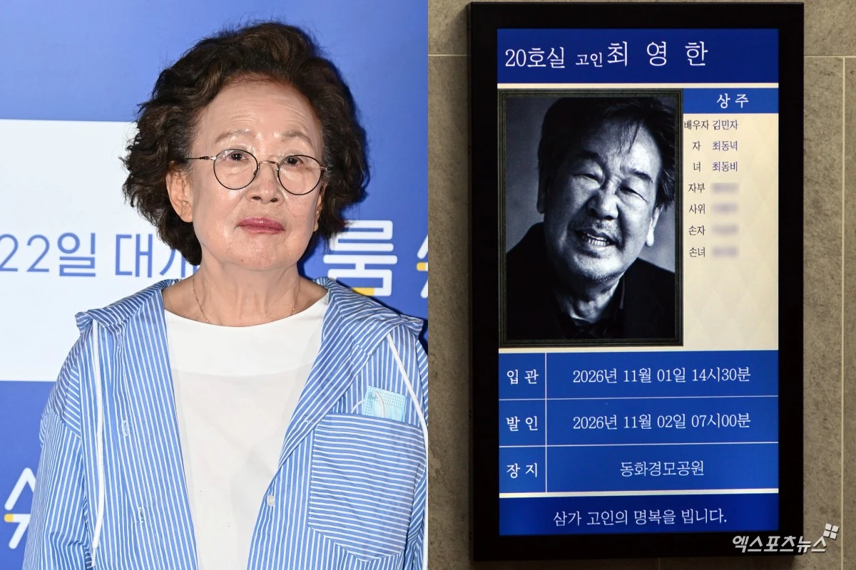 사진 = 사진공동취재단, 엑스포츠뉴스 DB