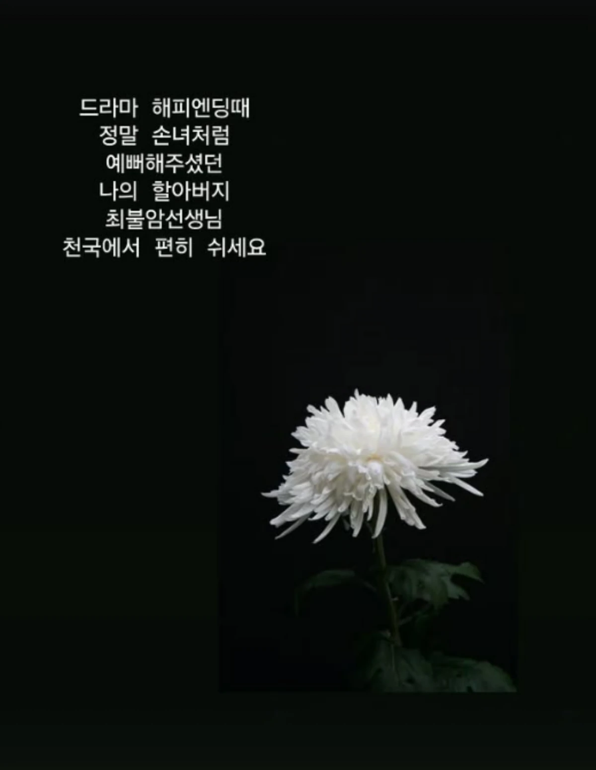 소유진 SNS.