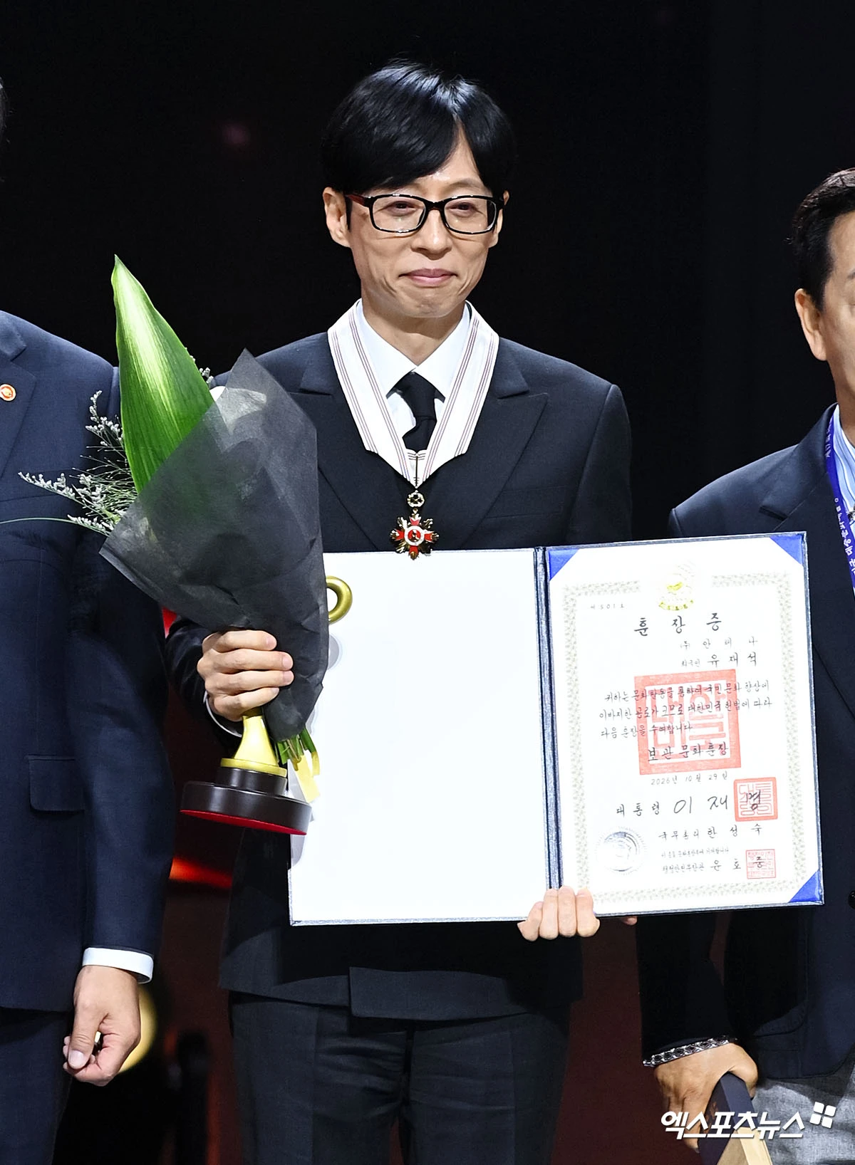 개그맨 유재석