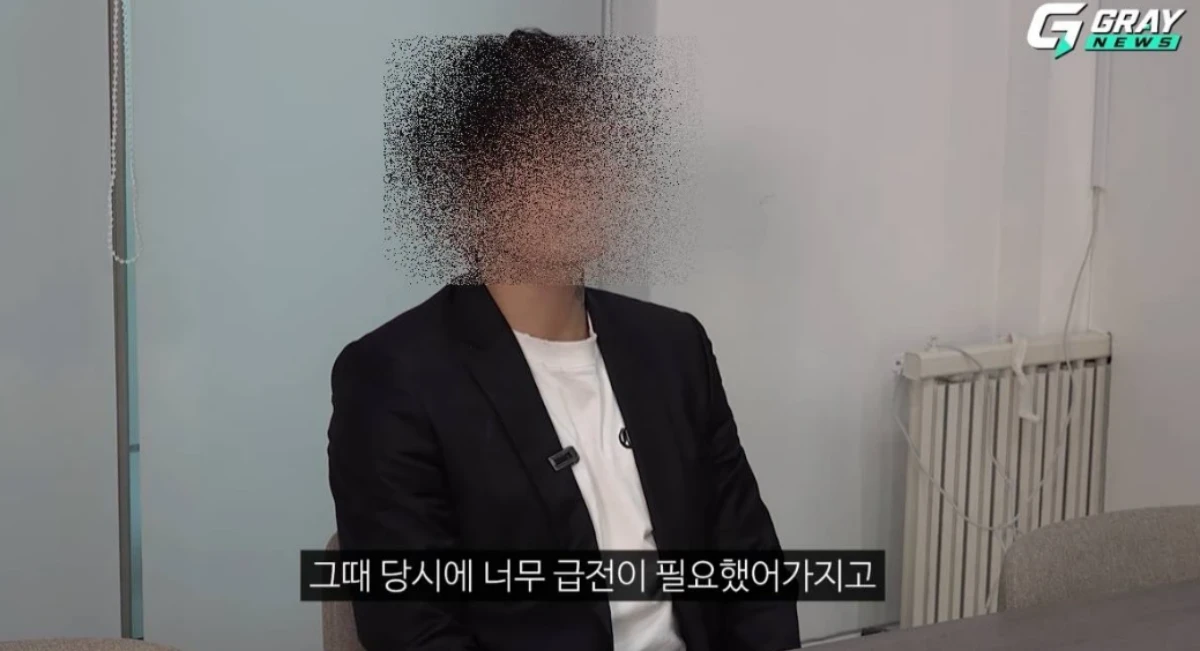 양홍원 폭로자 A씨.