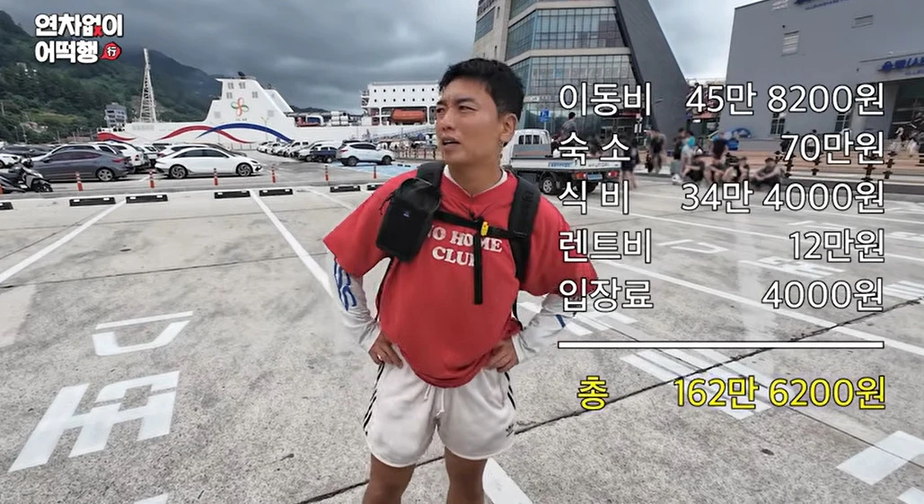 유튜브 '때때때 TTT'
