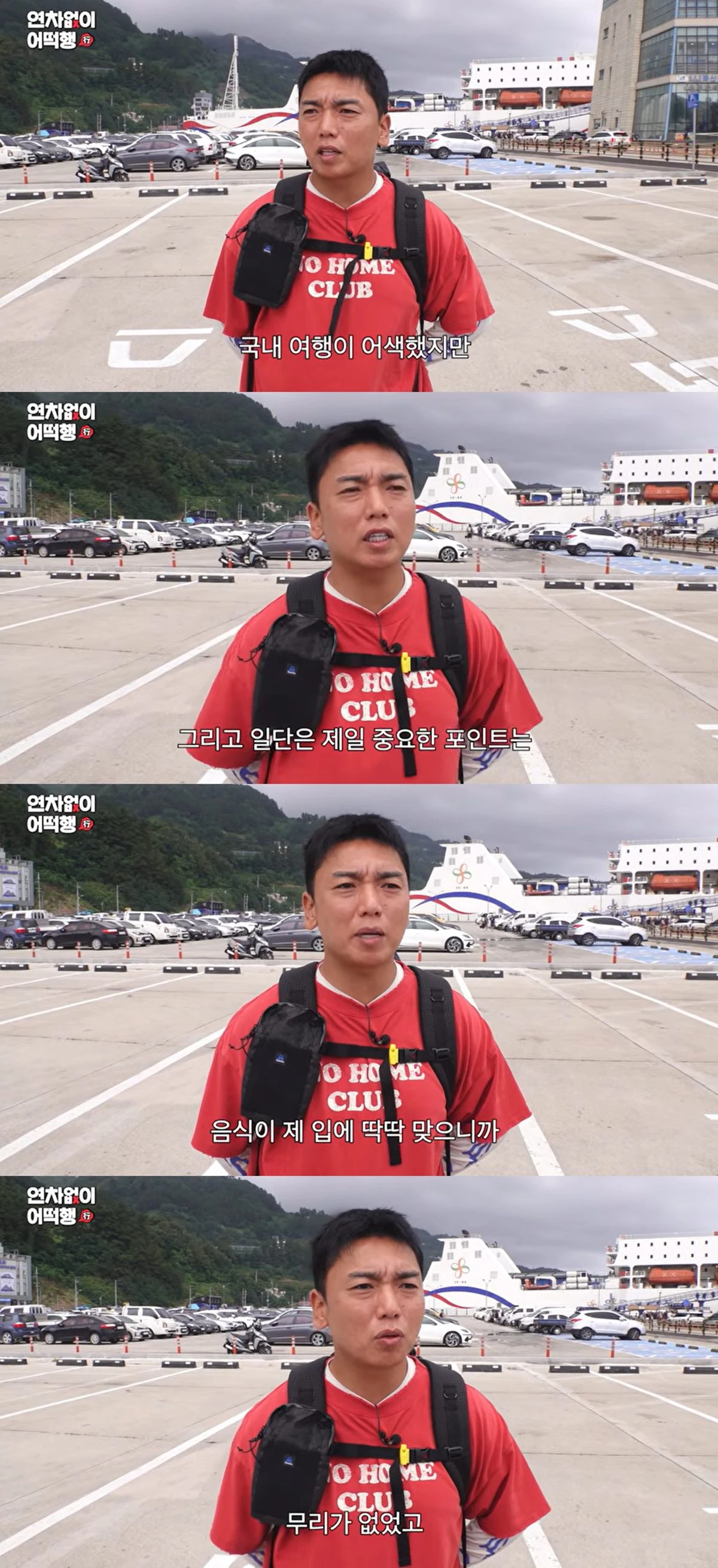 유튜브 '때때때 TTT'