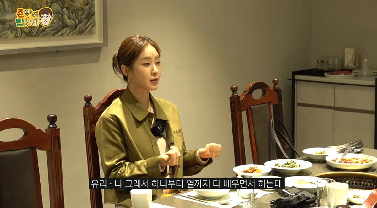 유튜브 채널 '테오'