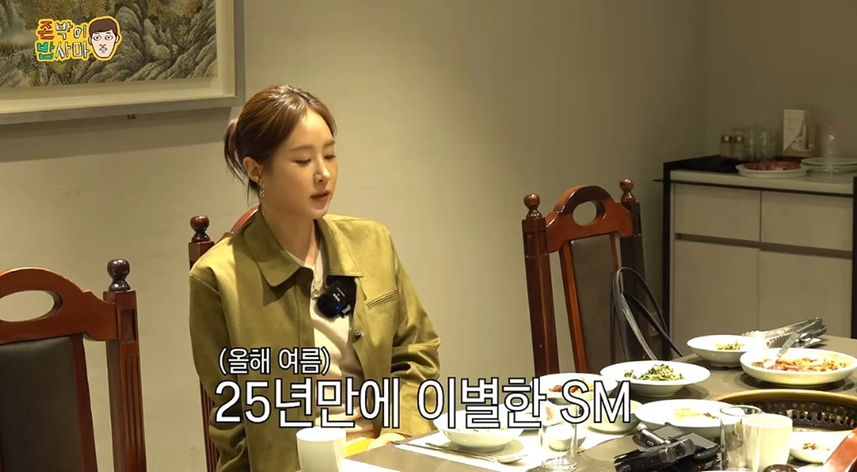 유튜브 채널 '테오'