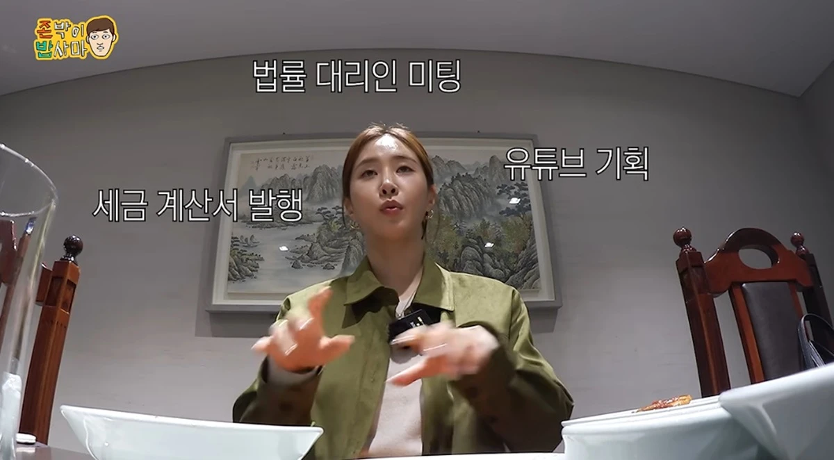 유튜브 채널 '테오'