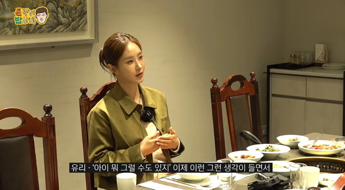 유튜브 채널 '테오'