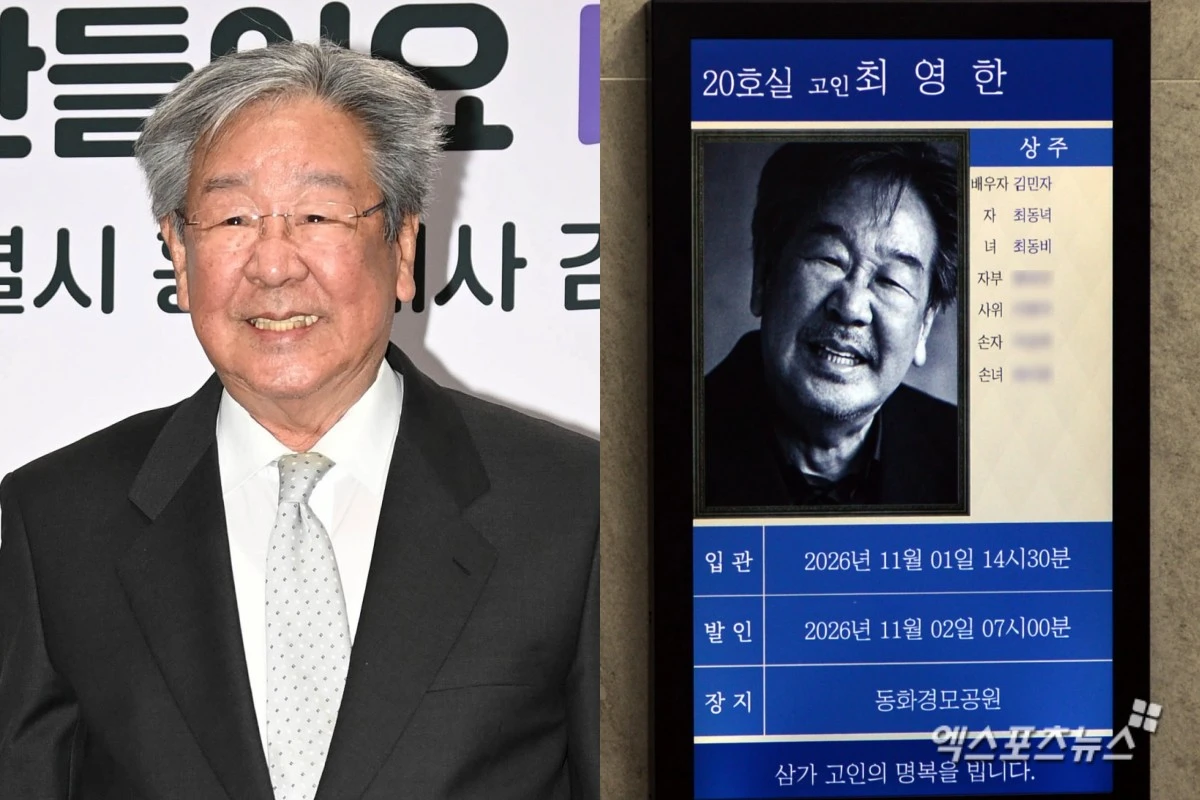 엑스포츠뉴스 DB, 사진공동취재단