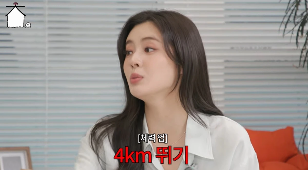 유튜브 채널 '집대성'