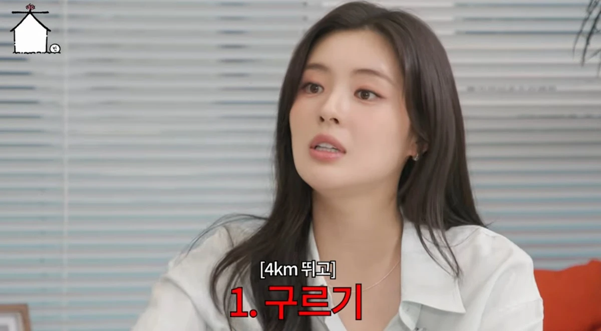유튜브 채널 '집대성'