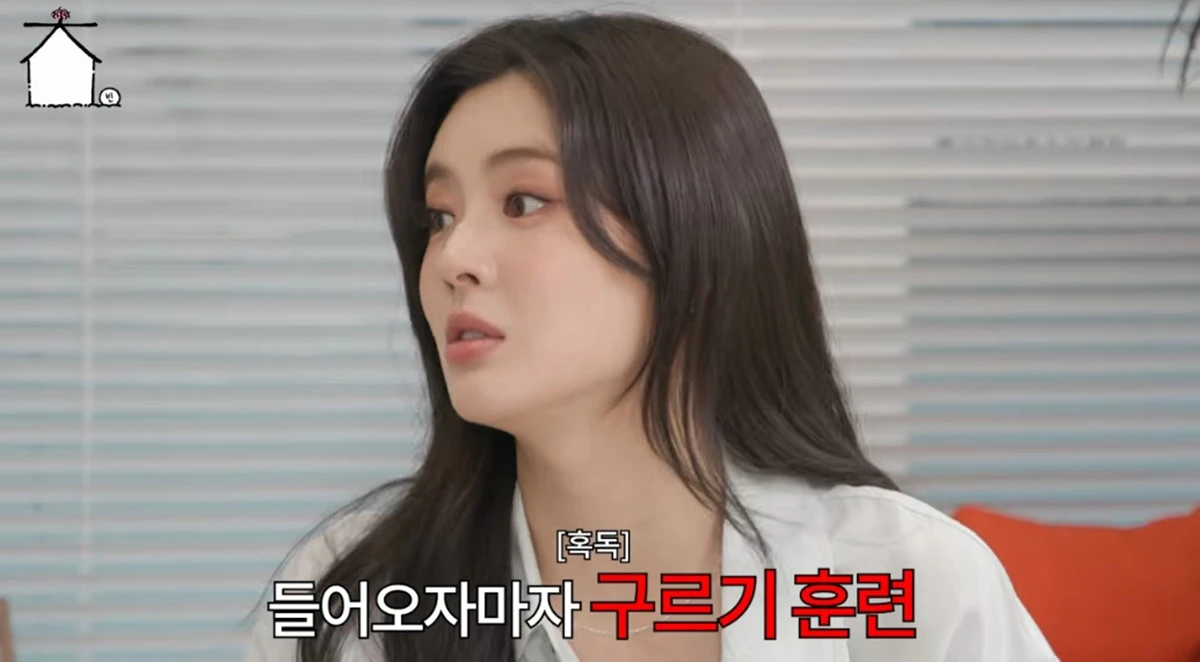 유튜브 채널 '집대성'