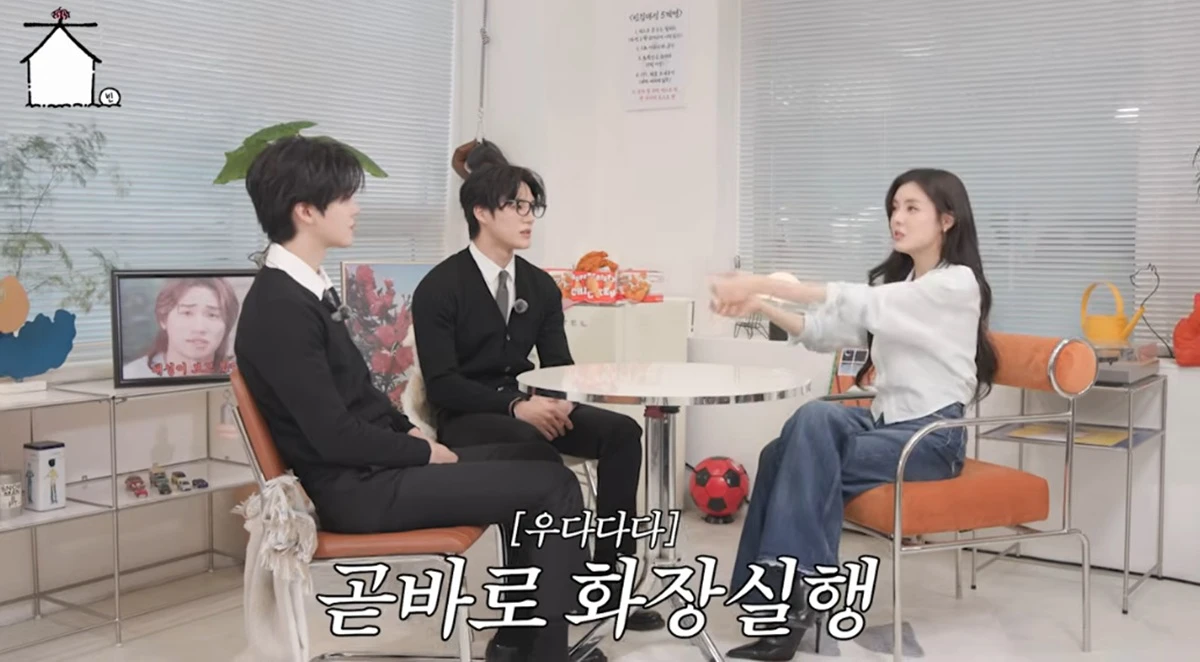 유튜브 채널 '집대성'