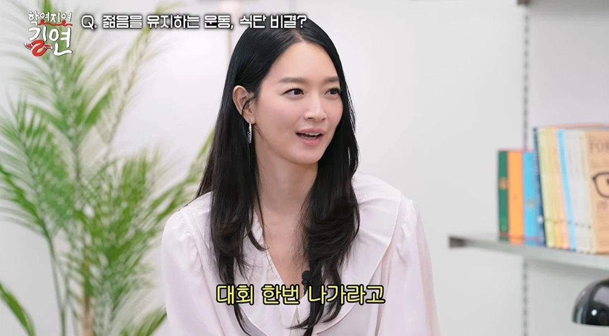 유튜브 채널 '이은지'