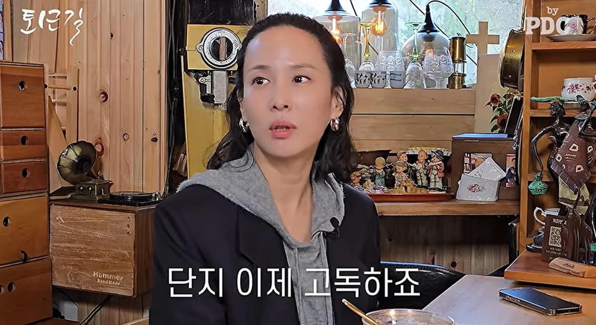 유튜브 '피디씨'