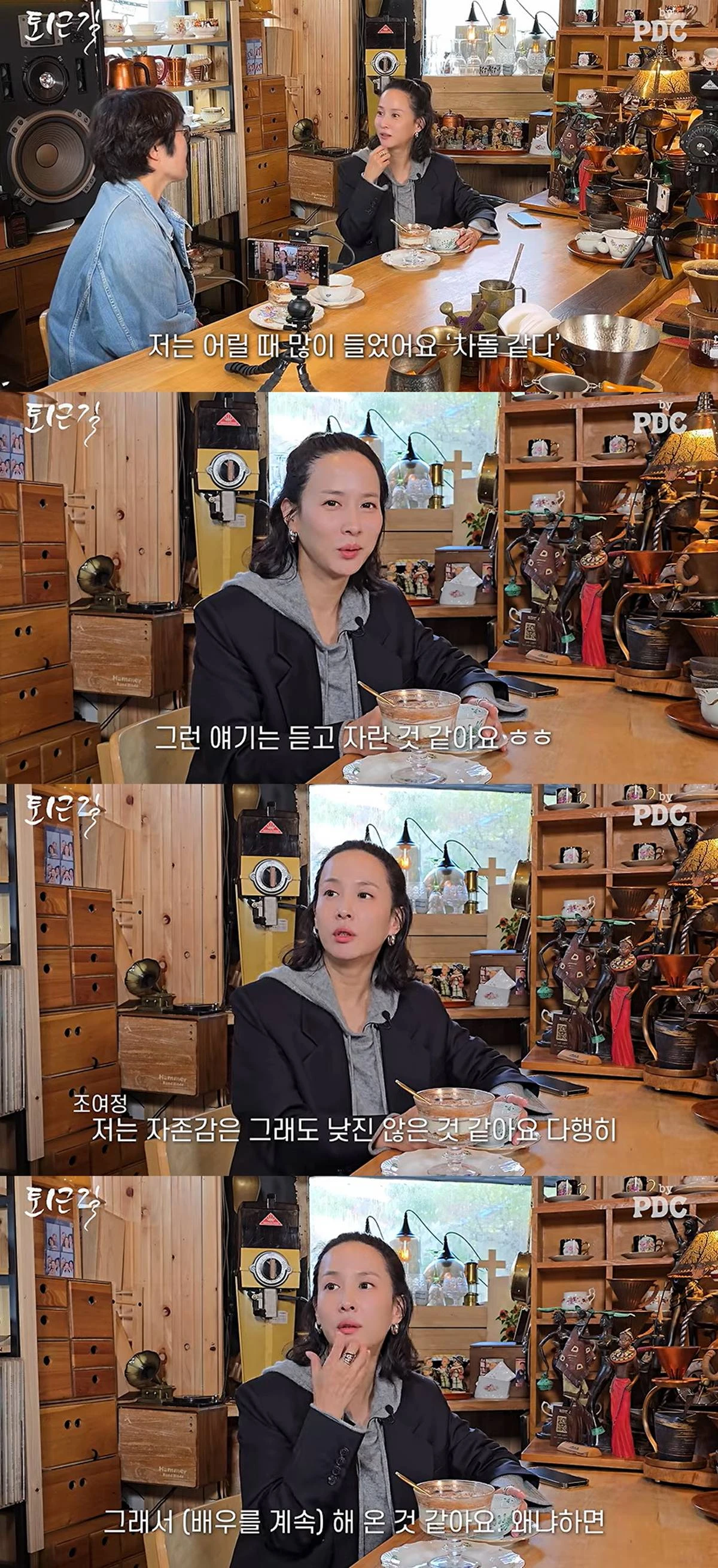 유튜브 '피디씨'