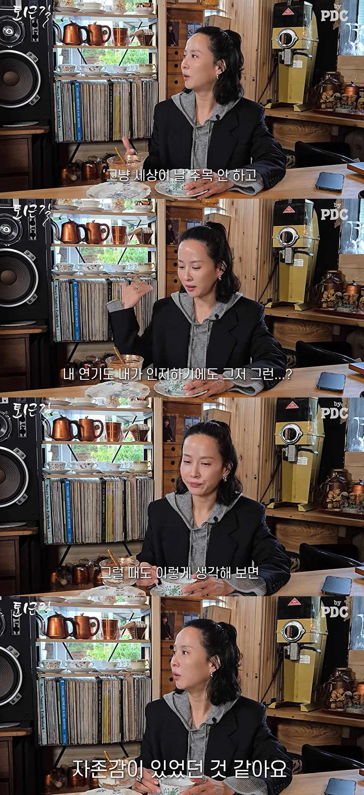 유튜브 '피디씨'