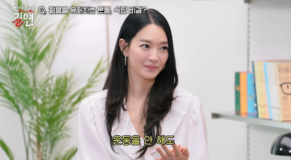 유튜브 채널 '이은지'