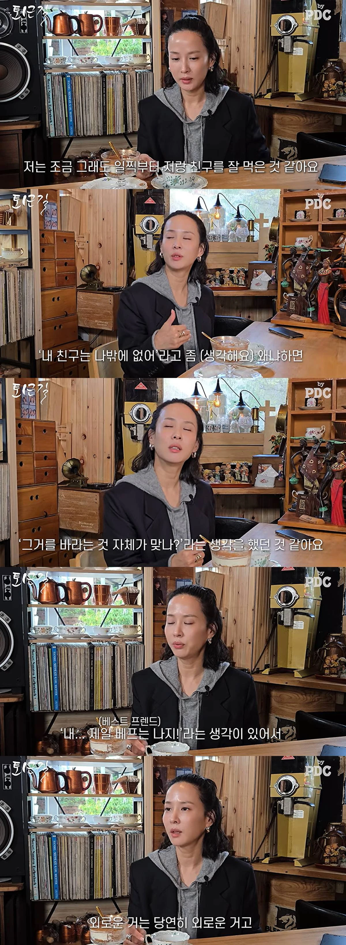 유튜브 '피디씨'