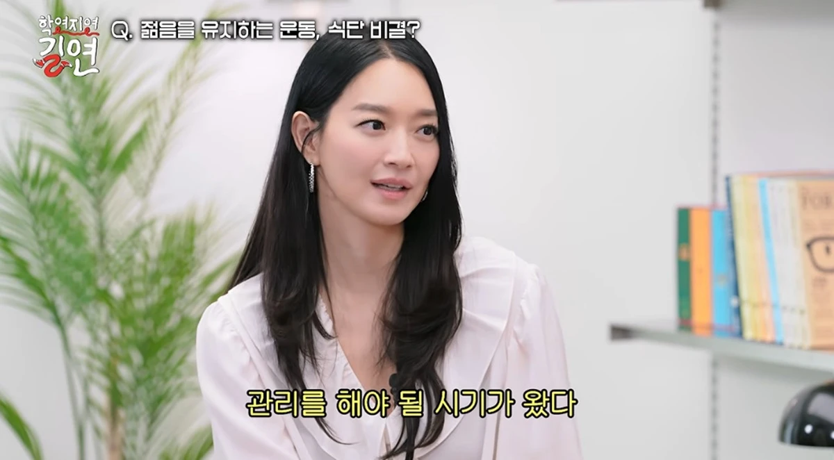 유튜브 채널 '이은지'