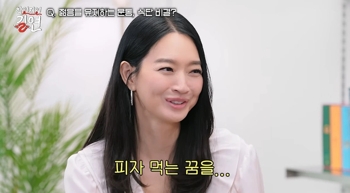 유튜브 채널 '이은지'