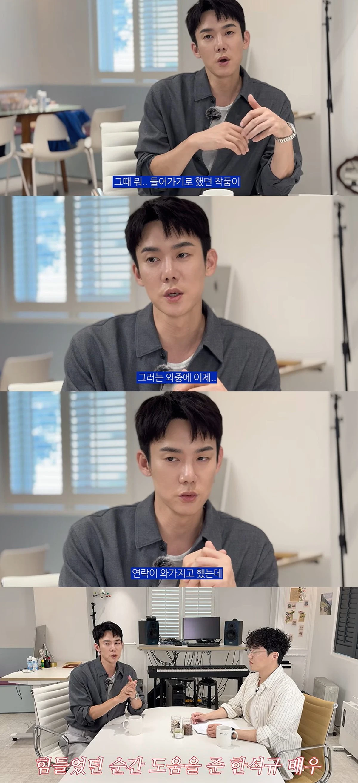 유튜브 '채널 조정석'