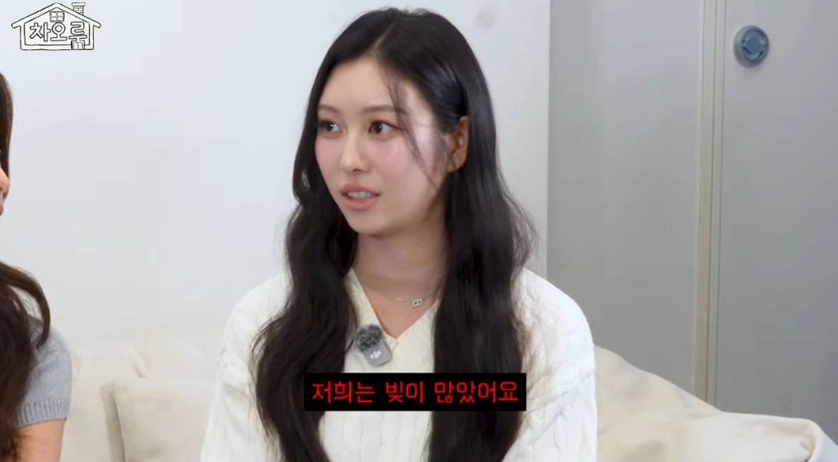 유튜브 채널 '차오루'