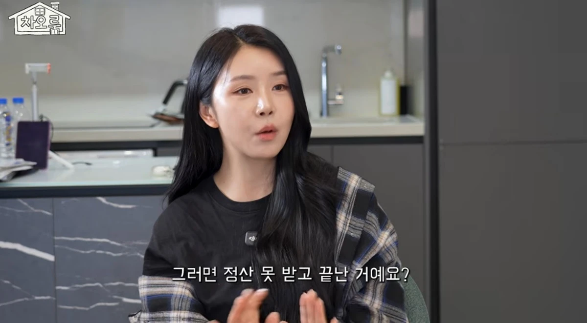 유튜브 채널 '차오루'