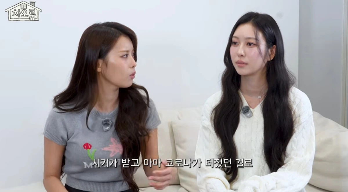 유튜브 채널 '차오루'