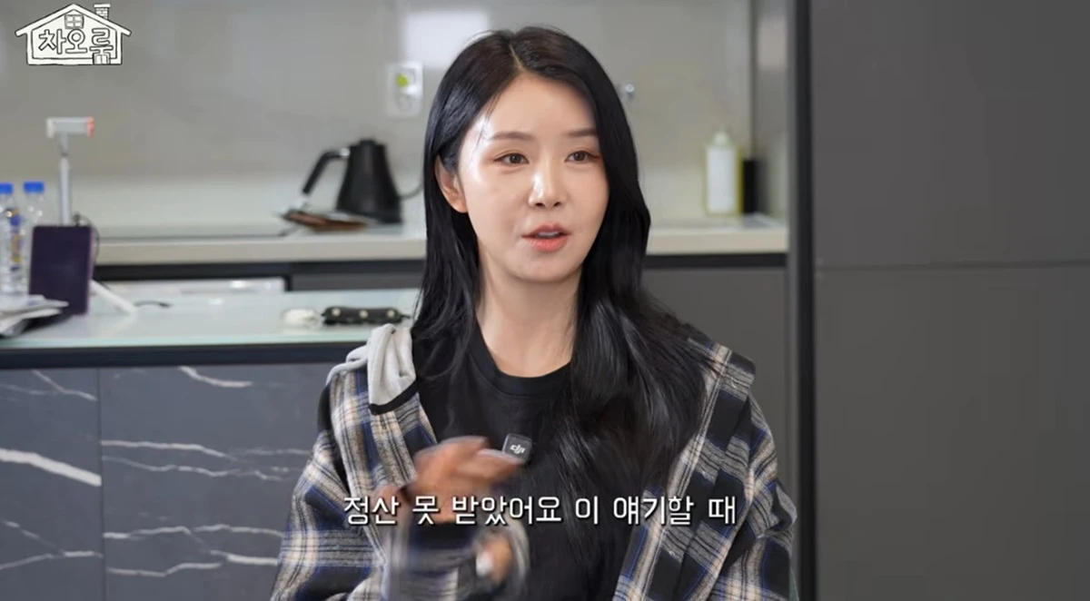 유튜브 채널 '차오루'