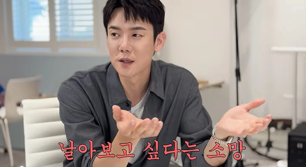 유튜브 '채널 조정석'