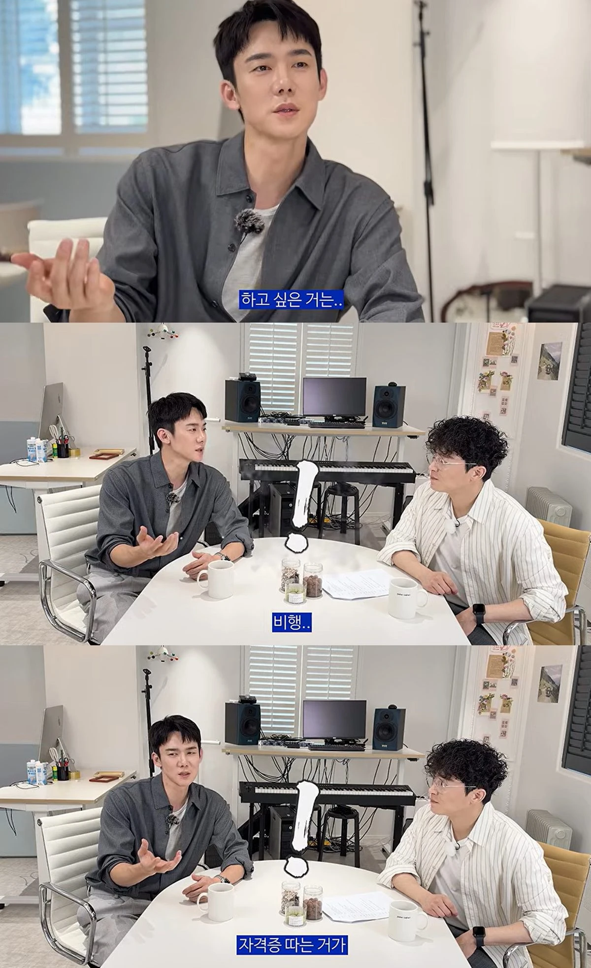 유튜브 '채널 조정석'