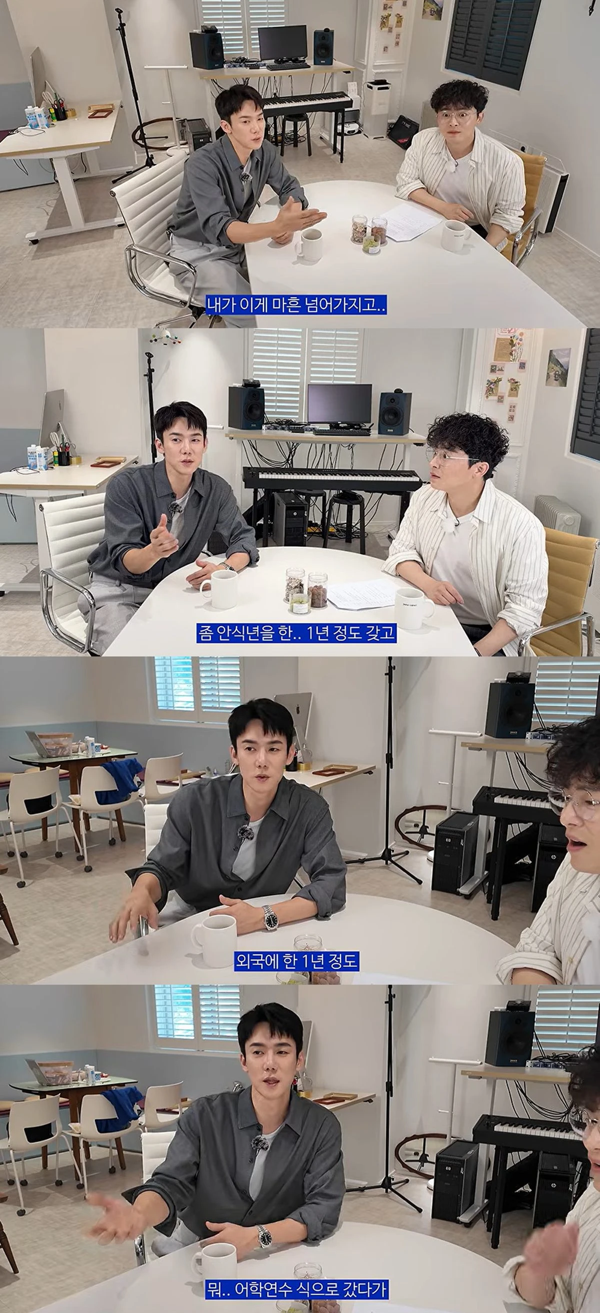 유튜브 '채널 조정석'