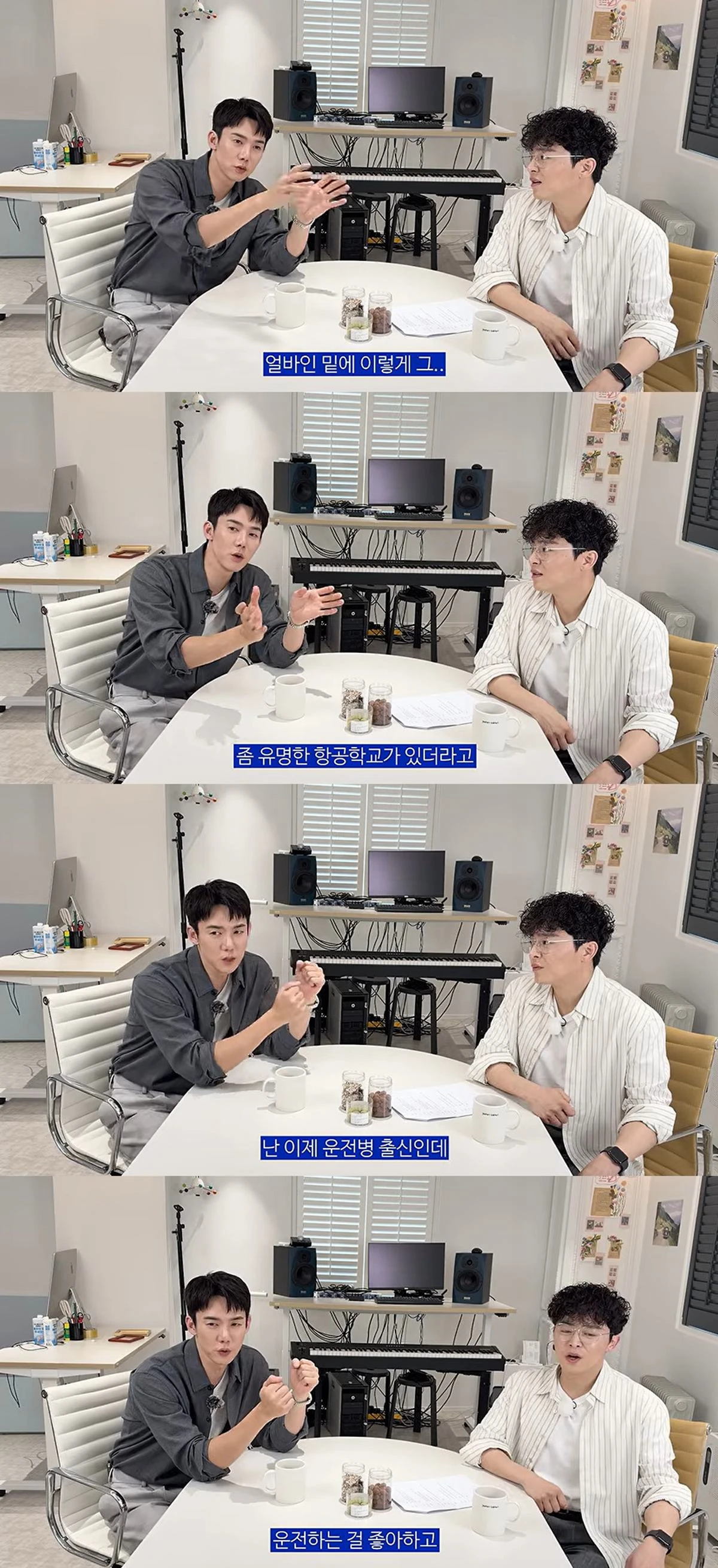 유튜브 '채널 조정석'