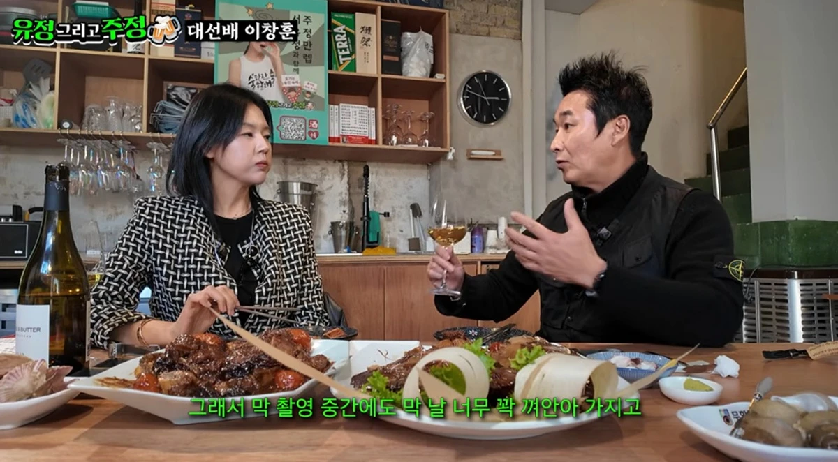 유튜브 채널 '유정 그리고 주정'