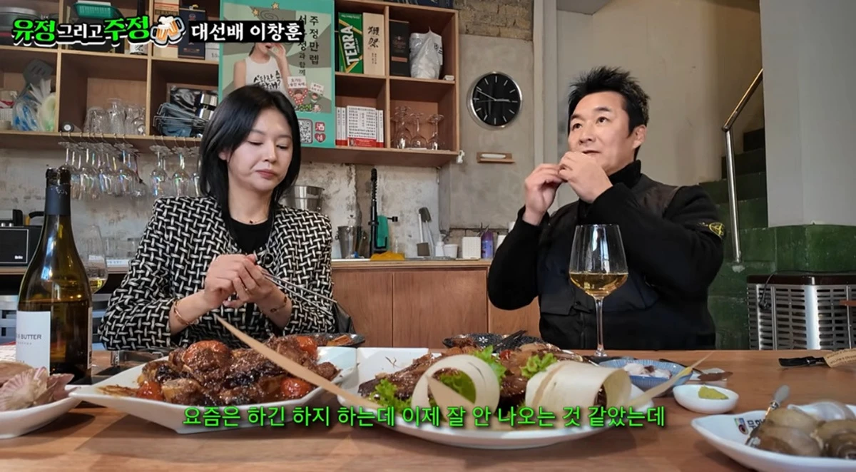 유튜브 채널 '유정 그리고 주정'