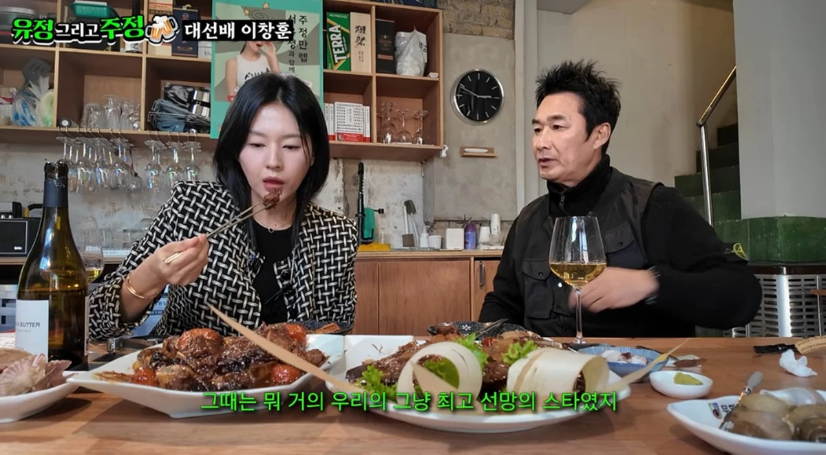 유튜브 채널 '유정 그리고 주정'